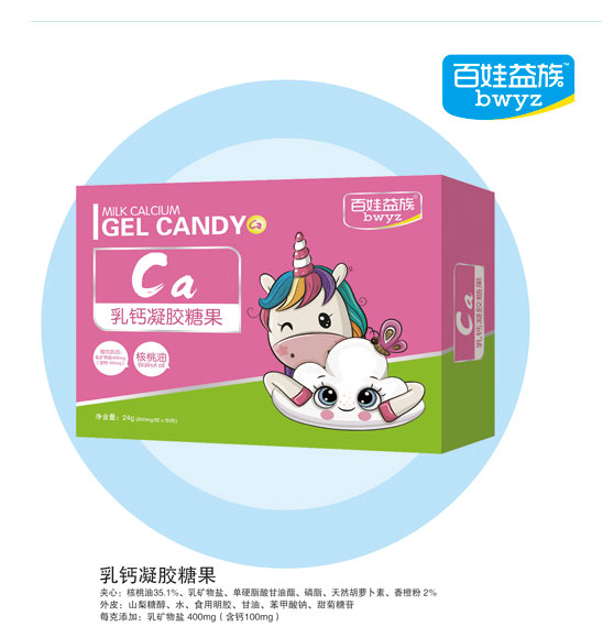 百娃益族乳鈣凝膠糖果.jpg 百娃益族乳鈣凝膠糖果.jpg