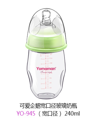 ��(y��u)�㋌��ɐ����Z���ڏ�������ƿ240ml.jpg