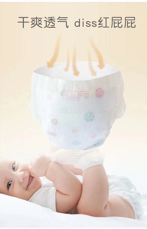 安可親紙尿褲M碼介紹04.jpg