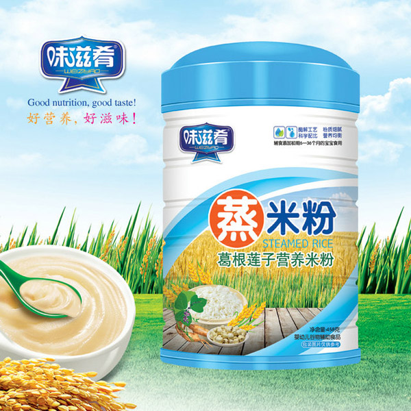 味滋肴蒸米粉-葛根蓮子鐵聽