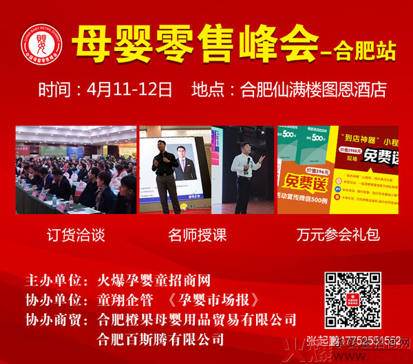 ��ؐķ�c����sĸ�����۷���Ϸ�վ����Ʒ�΄�����������εΠI�B(y��ng)����