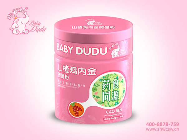 乖嘟嘟山楂雞內(nèi)金微晶粉鐵聽.jpg 乖嘟嘟山楂雞內(nèi)金微晶粉鐵聽.jpg