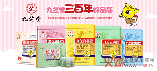 ��֥�àI(y��ng)�B(y��ng)Ʒ�c����s2019�����Ћ�ͯչ ��Ҋ(ji��n)��ɢ