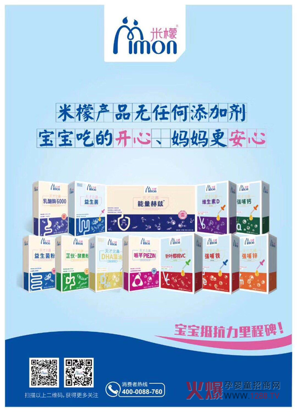 2019�����������Ћ�ͯչ���(sh��)���l(f��)��������ű��ǠI�B(y��ng)Ʒ�c����s��E4B05-2��չλ����Ҋ��ɢ��