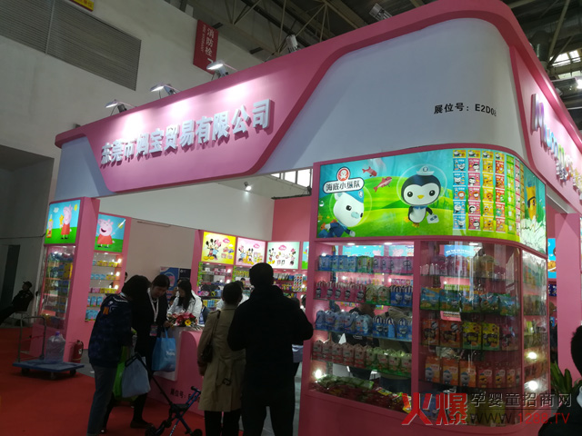 29�þ����������Ћ�ͯչ �����Q(m��o)����IP����ȱ���cԒ�}��