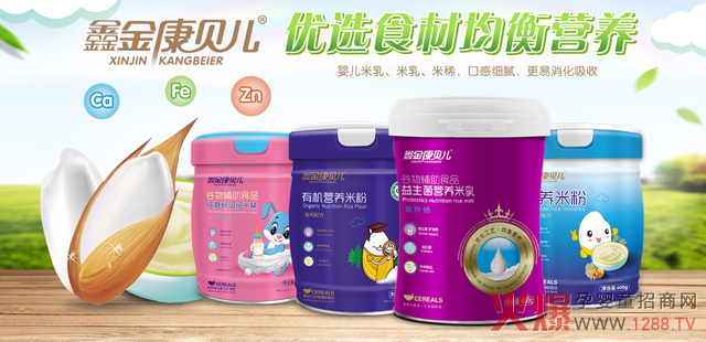 �ν�ؐ���oʳ�����N(xi��o)20����(g��)ʡ��������ĸ��곬3000����