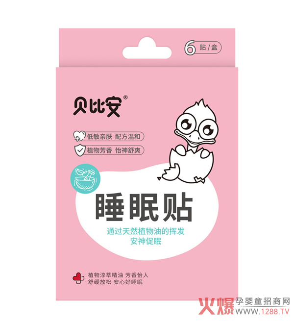 ؐ�Ȱ�˯���N��׌�������к�˯�������L��(g��)����