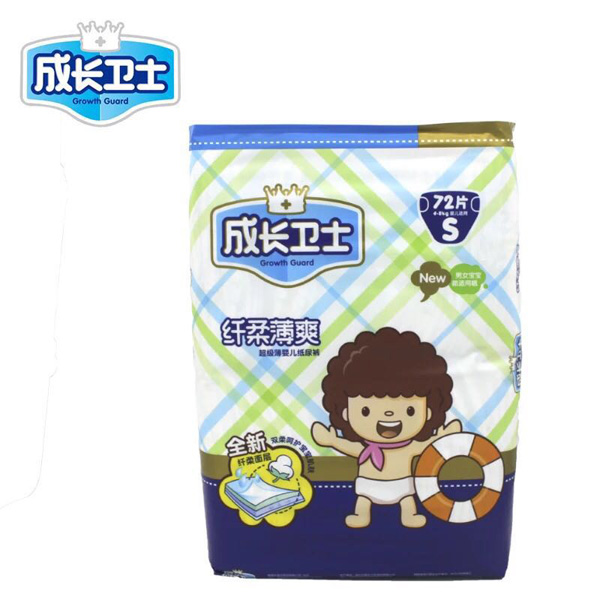 成長衛(wèi)士纖柔薄爽紙尿褲S72.jpg 成長衛(wèi)士纖柔薄爽紙尿褲S72.jpg