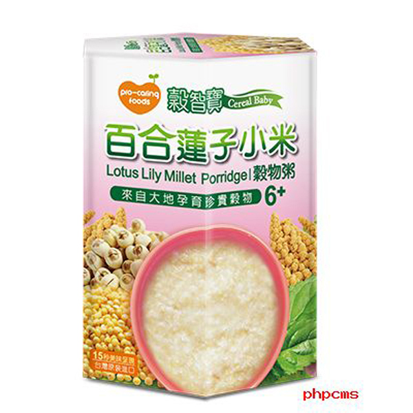 哺食小鋪百合蓮子小米谷物粥.jpg 哺食小鋪百合蓮子小米谷物粥.jpg