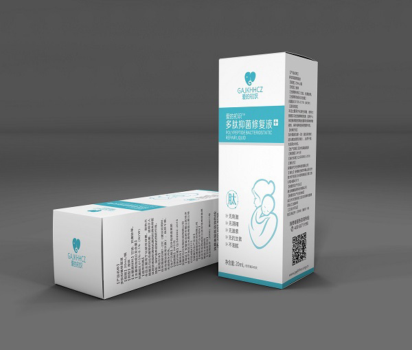 愛的初識多肽抑菌修復液.jpg 愛的初識多肽抑菌修復液.jpg