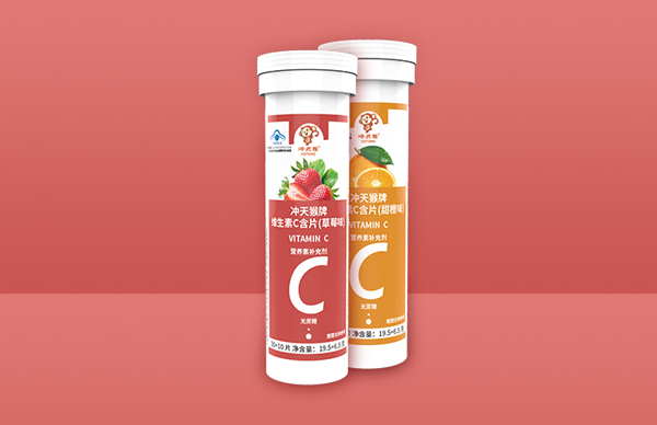 沖天猴牌維生素C含片.jpg 沖天猴牌維生素C含片.jpg