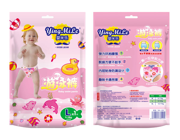 嬰米樂一次性嬰兒游泳褲女寶.jpg 嬰米樂一次性嬰兒游泳褲女寶.jpg