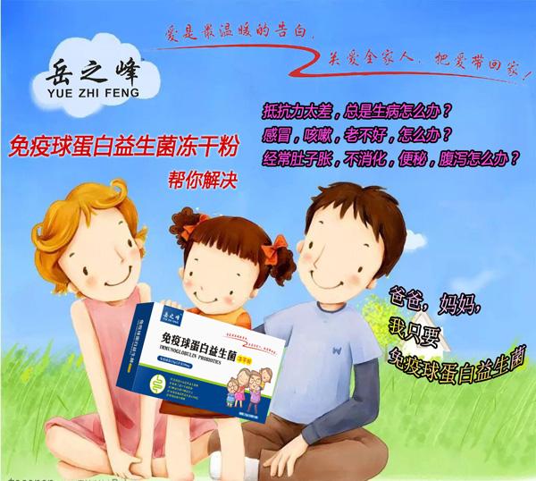  ��֮�������򵰰����������ɷ�2