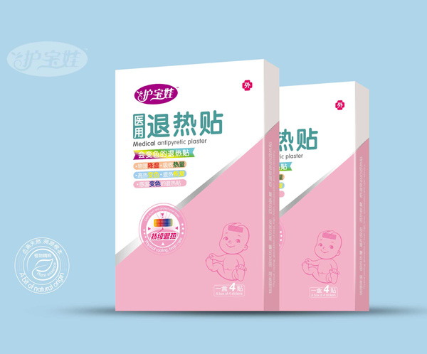 護(hù)寶娃醫(yī)用退熱貼-會(huì)變色.jpg 護(hù)寶娃醫(yī)用退熱貼-會(huì)變色.jpg