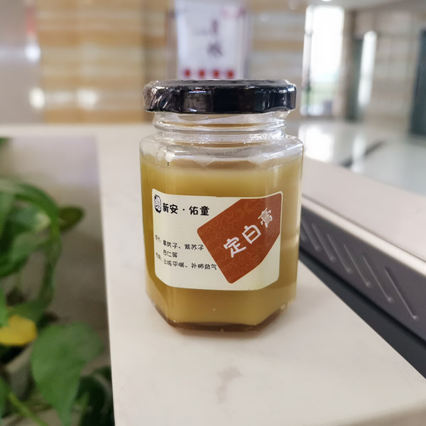 佑童小兒推拿 定白膏.jpg 佑童小兒推拿 定白膏.jpg