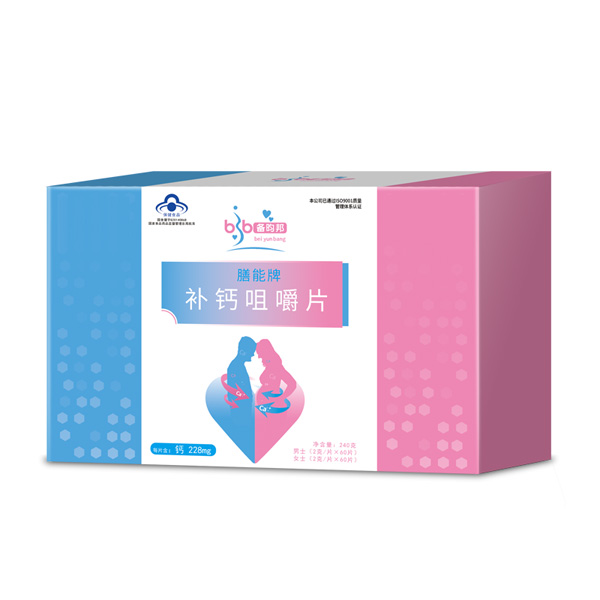 備昀邦膳能牌補(bǔ)鈣咀嚼片.jpg 備昀邦膳能牌補(bǔ)鈣咀嚼片.jpg