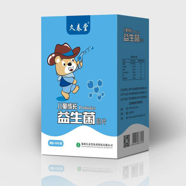 久春堂兒童成長益生菌奶片.jpg 久春堂兒童成長益生菌奶片.jpg