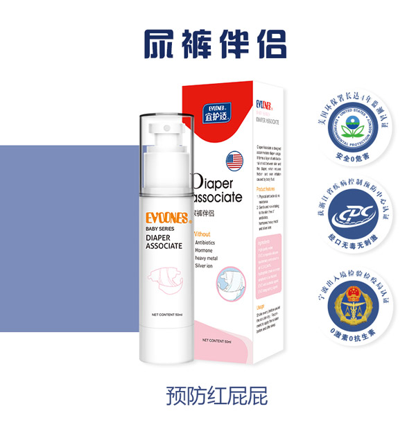 宜護適尿褲伴侶