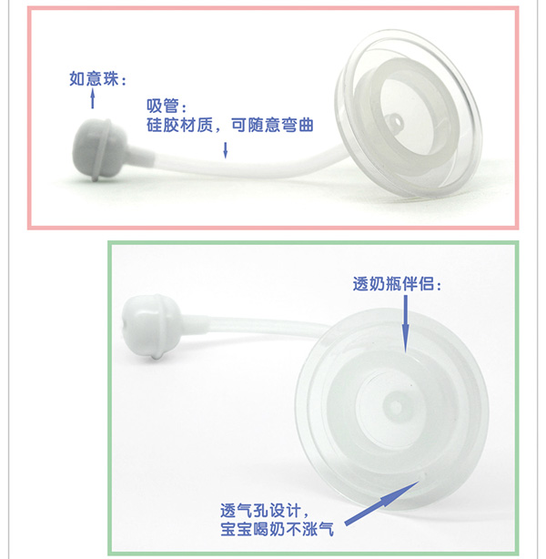 迪樂夢(mèng)寬口吸管.jpg