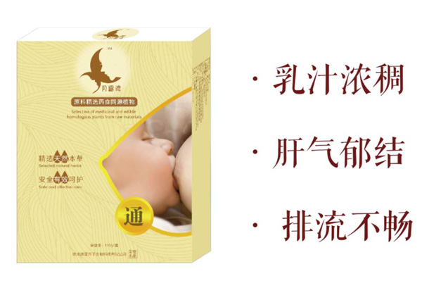 月露灣通乳湯