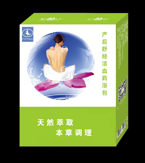 月露灣產后舒經(jīng)活血藥浴包.jpg 月露灣產后舒經(jīng)活血藥浴包.jpg