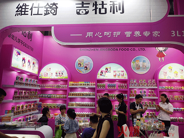 ���������S���W �@�G�����19���Ϻ�CBMEչ