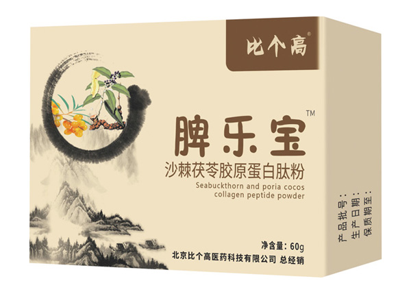 比個高脾樂寶沙棘茯苓膠原蛋白肽粉.jpg 比個高脾樂寶沙棘茯苓膠原蛋白肽粉.jpg