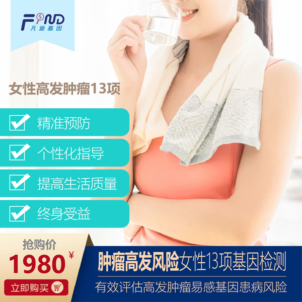  ���ϻ����[���߰l(f��)�L�UŮ��13헻���z�y