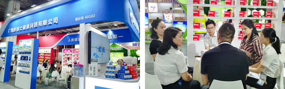 ͮ��ʿ2019CBMEչ���F��