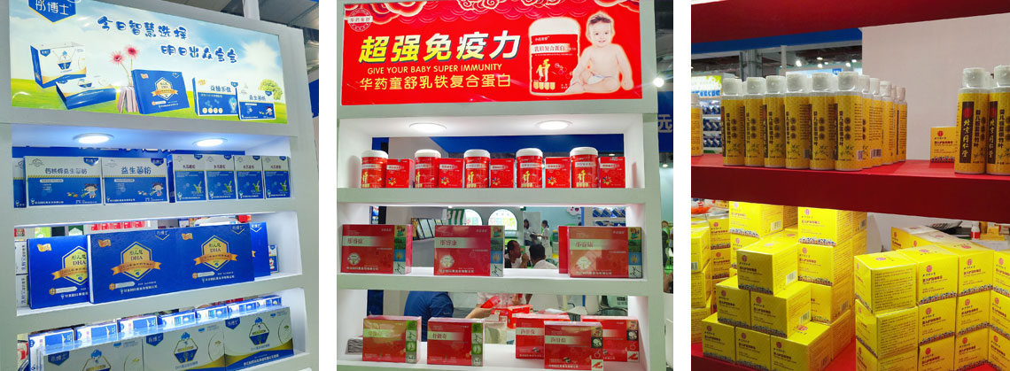 ͮ��ʿ2019CBMEչ���F��