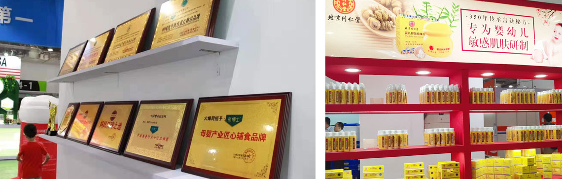 ͮ��ʿ2019CBMEչ���F��