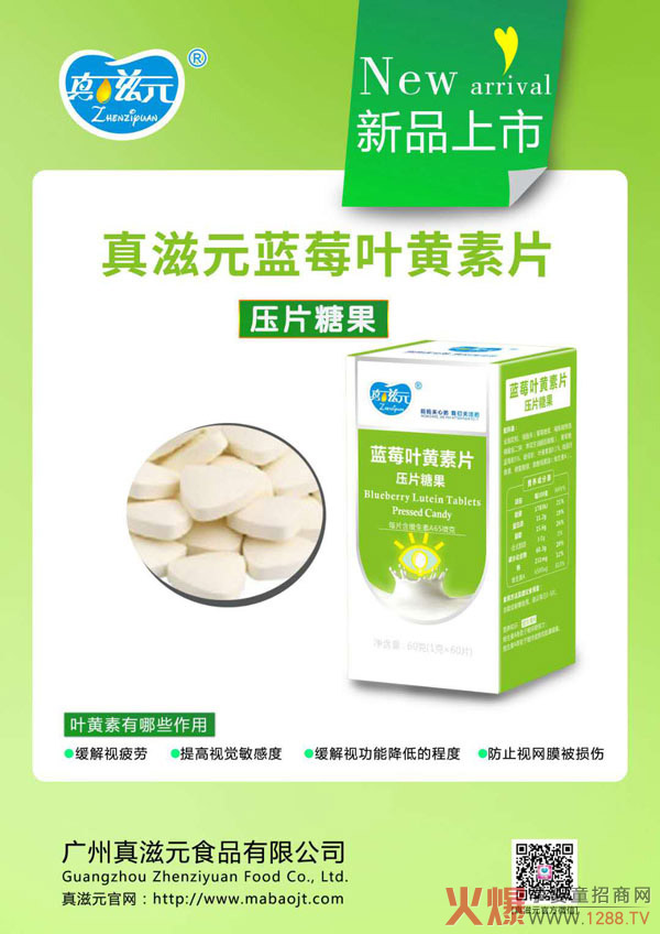 ����Ԫ�{(l��n)ݮ�~�S��Ƭ �P(gu��n)��(��i)�۾�����