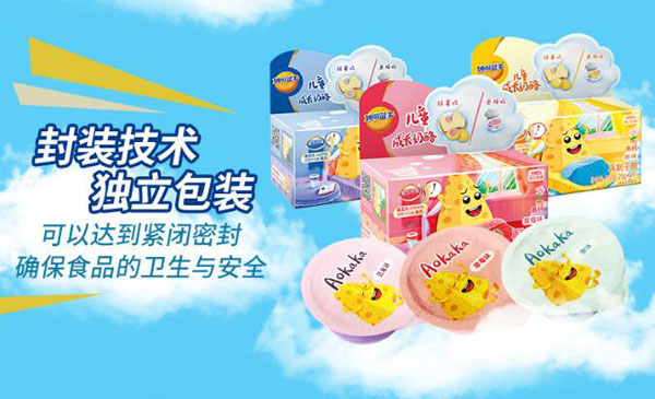 妙可藍(lán)多兒童成長(zhǎng)杯奶酪3