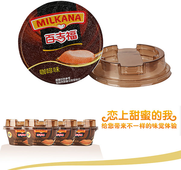 百吉福棒棒絲怡奶酪咖啡味2