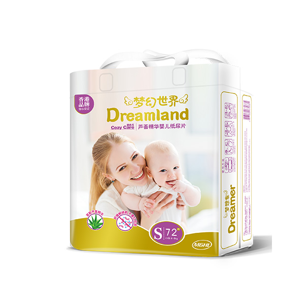 夢幻世界蘆薈精華嬰兒紙尿片S72.jpg 夢幻世界蘆薈精華嬰兒紙尿片S72.jpg