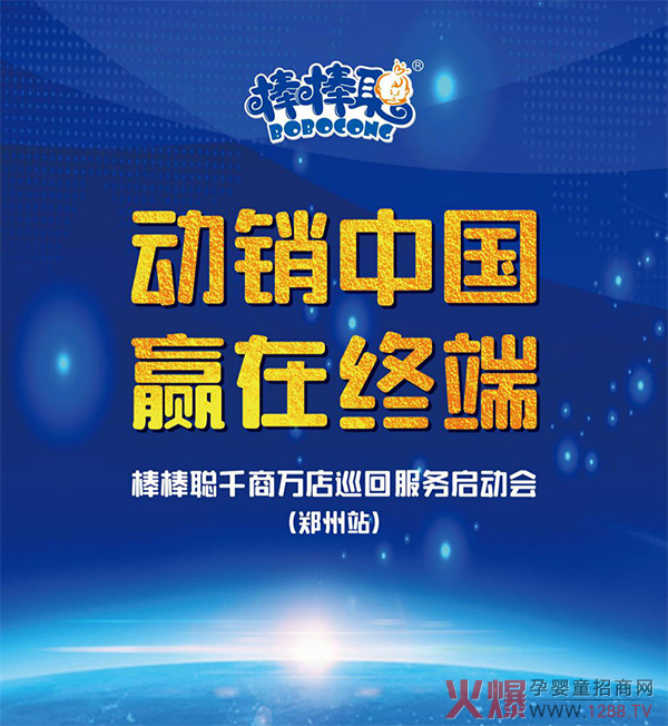 �����T�꾫�ʿ���������ǧ���f��Ѳ�ط��Ն��ӕ�--����վ�ɹ����_��