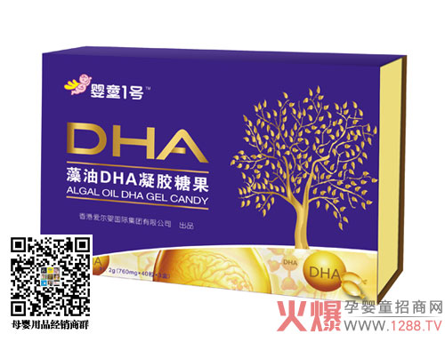 ��ͯ1̖DHA�������z�ǹ� ��Ʒ�|�ÿ�ζ