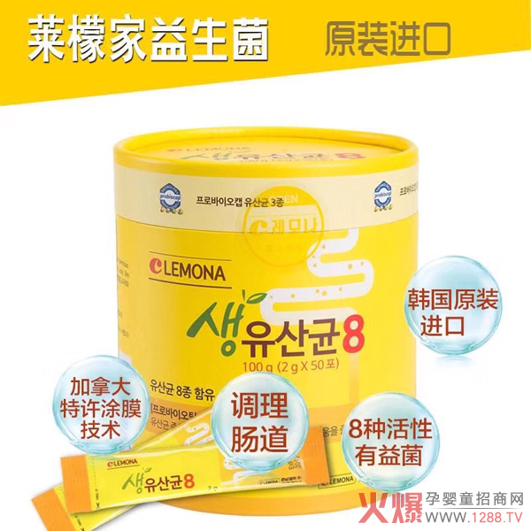 i-bonse������˹����LEMONA�R�ʼҠI(y��ng)�B(y��ng)Ʒ����������t���ԣ�13�ꏊ(qi��ng)������