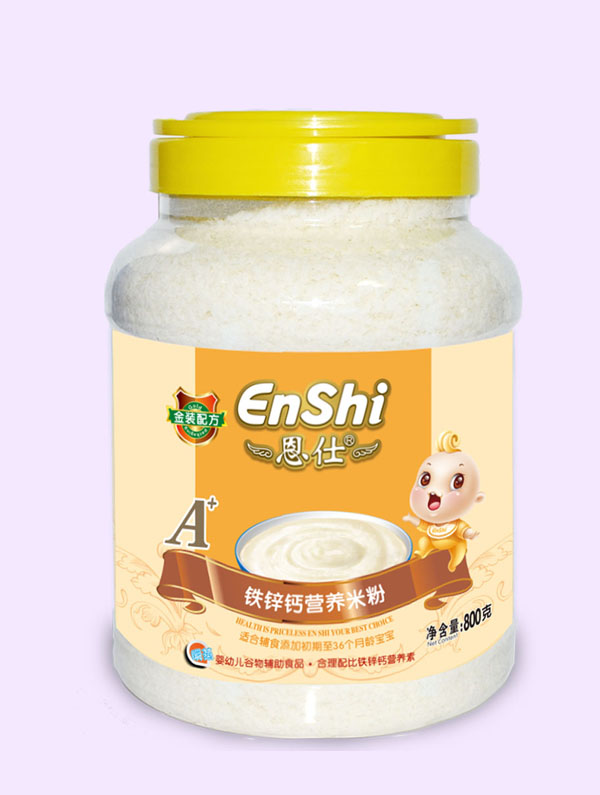 恩仕鐵鋅鈣配方800克營(yíng)養(yǎng)米粉.jpg 恩仕鐵鋅鈣配方800克營(yíng)養(yǎng)米粉.jpg