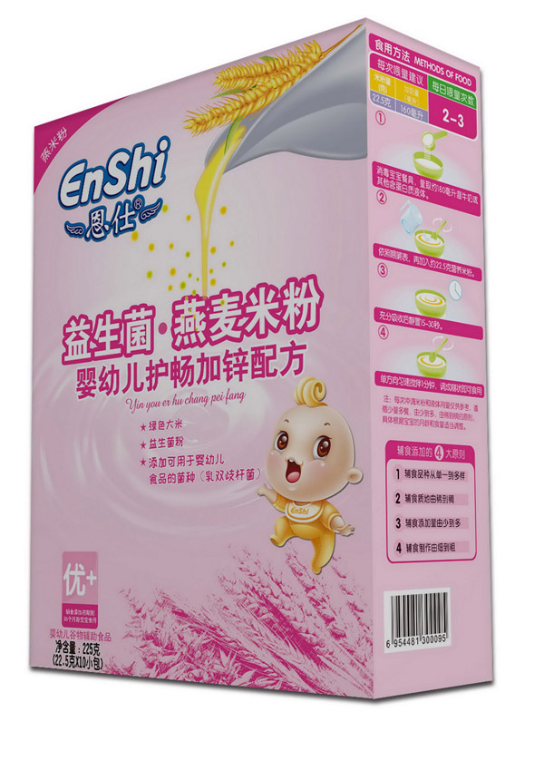 恩仕益生菌燕麥嬰幼兒護(hù)暢加鋅配方米粉.jpg 恩仕益生菌燕麥嬰幼兒護(hù)暢加鋅配方米粉.jpg