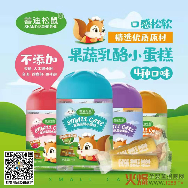 �Ƶ������������С���� ���ֵ��Ʒ¡��������