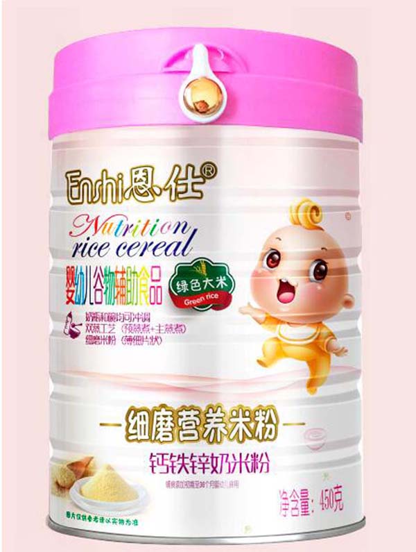 恩仕鈣鐵鋅奶米粉(綠色大米)