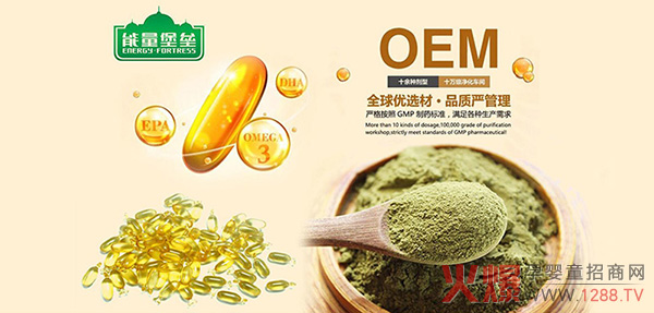 ��������OEM���ӹ��I�B(y��ng)Ʒ �N�����aƷ�|ֵ����ه