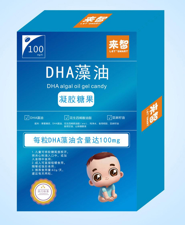 來(lái)智DHA藻油凝膠糖果