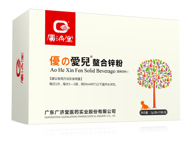 廣濟堂優(yōu)之愛兒螯合鋅粉.jpg 廣濟堂優(yōu)之愛兒螯合鋅粉.jpg