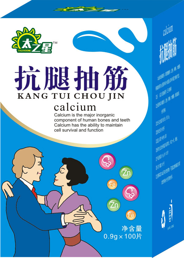 太之星抗腿抽筋鈣片
