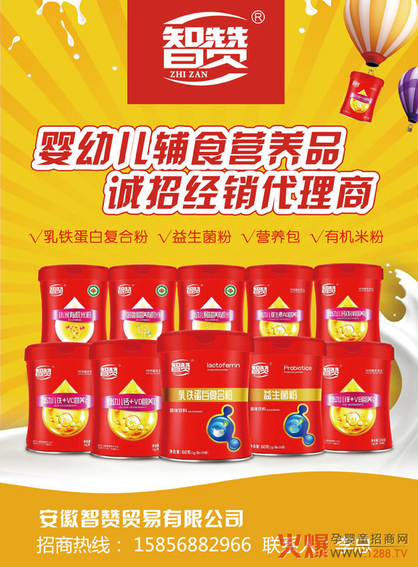 ����ף�R������ٝ�c�𱬾W(w��ng)�_(d��)�ɑ�(zh��n)�Ժ��� ��ٝƷ�ƻ������M(j��n)������