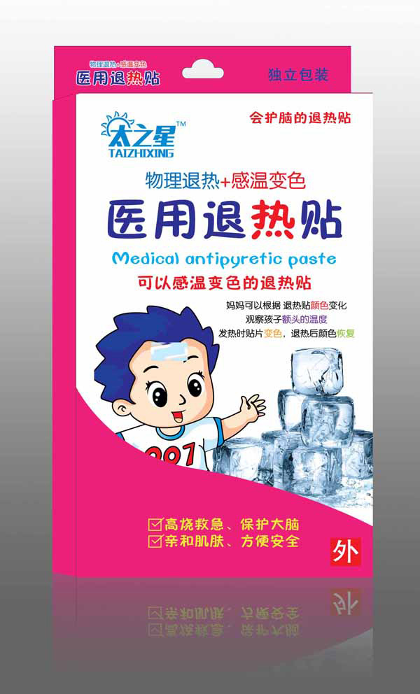 太之星醫(yī)用退熱貼.jpg 太之星醫(yī)用退熱貼.jpg