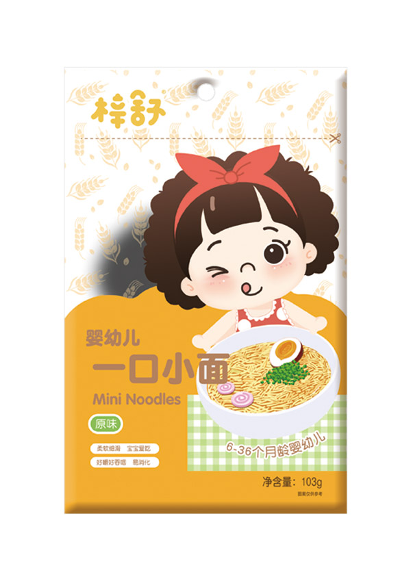 梓舒一口小面原味