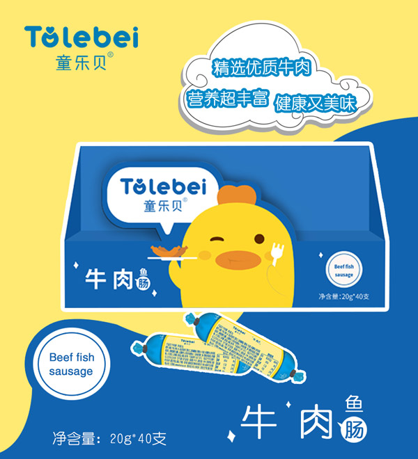  ͯ��(l��)ؐţ���~(y��)�c